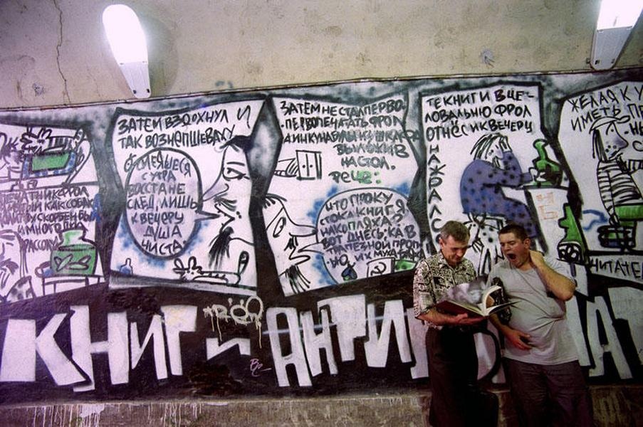 Санкт-Петербург, началo 2000-х - 5