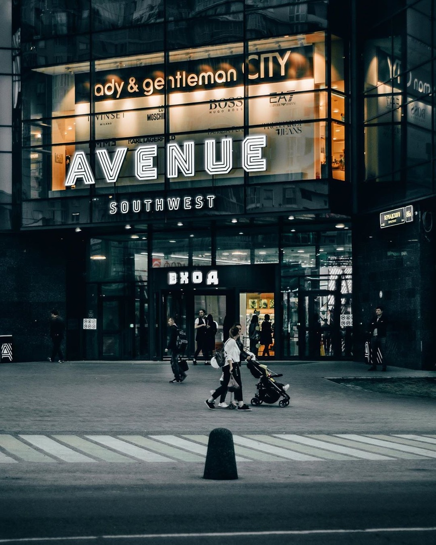 Вечером на улицах Москвы