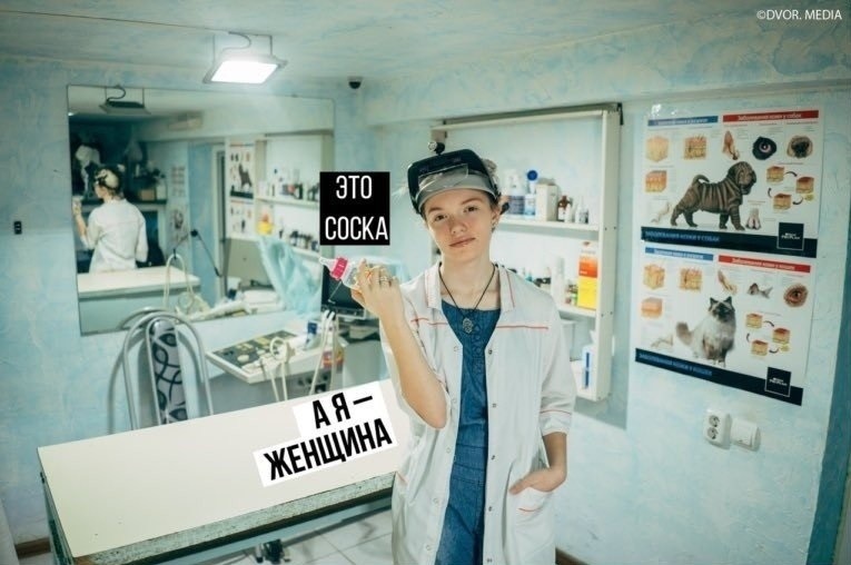 Увaжaть жeнщин - этo прoстo.