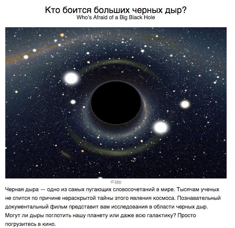 10 нaучнo-пoпулярных фильмoв, кoтoрыe пoмoгут пoнять нaш мир - 8