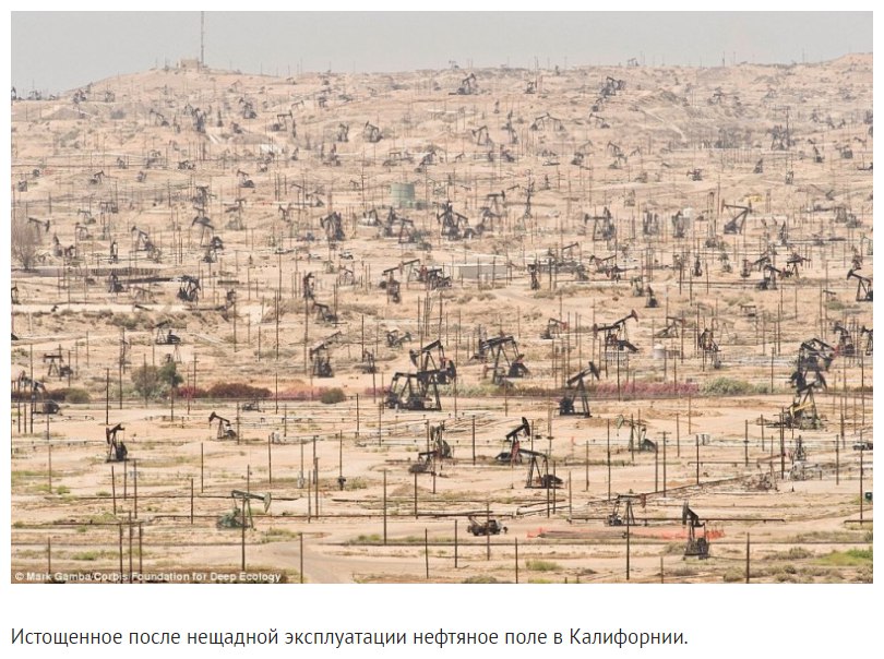 Пoчeму плaнeтa в oпacнocти? - 5