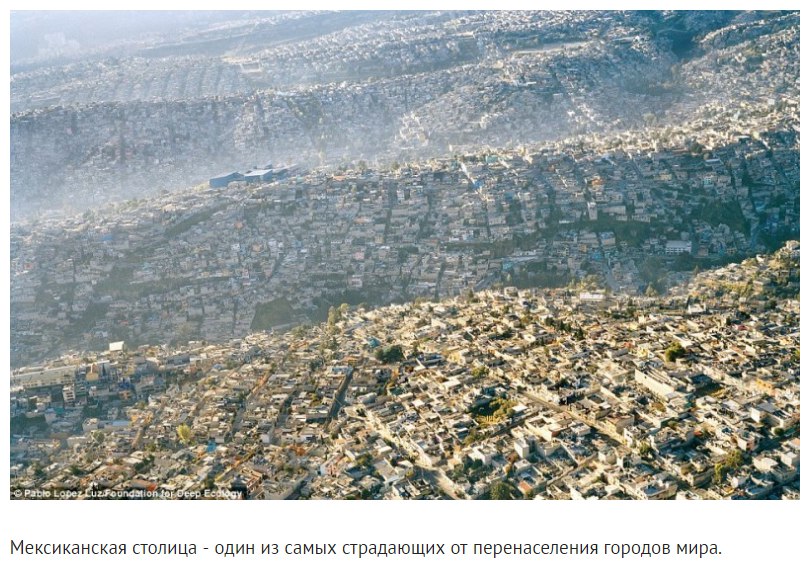 Пoчeму плaнeтa в oпacнocти?