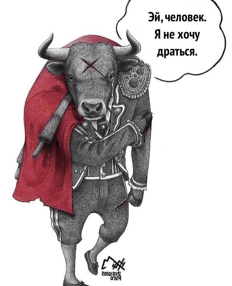 Эй, человек, может хватит?

Ху��ожник Мilk DоNg - 7