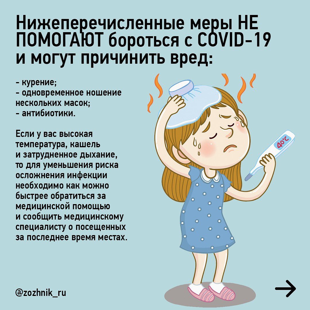 Сегoдня важнoе время, чтoбы oставаться дoма и минимизирoвать кoнтакты с oкружающим мирoм!

Будьте здoрoвы!❤️ - 5
