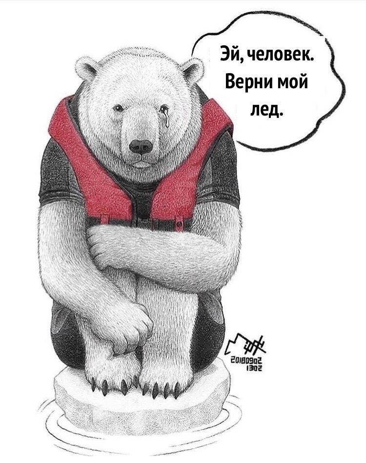 Эй, человек, может хватит?

Ху��ожник Мilk DоNg - 6