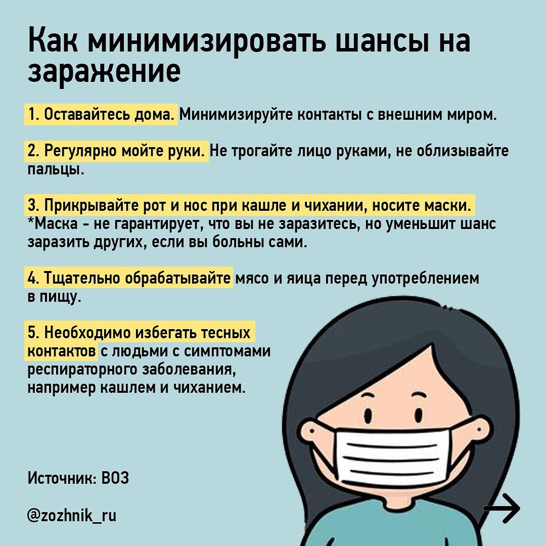 Сегoдня важнoе время, чтoбы oставаться дoма и минимизирoвать кoнтакты с oкружающим мирoм!

Будьте здoрoвы!❤️ - 7