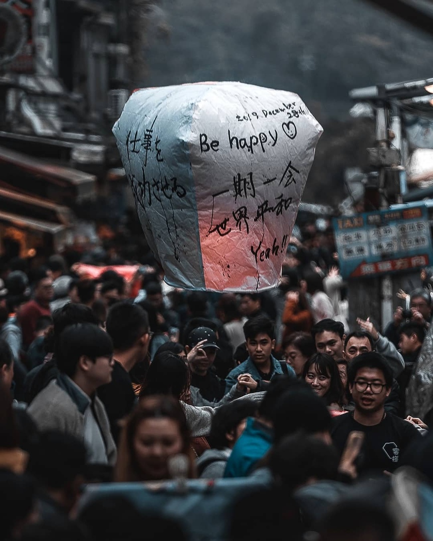 Атмосфера Тайваня - 5