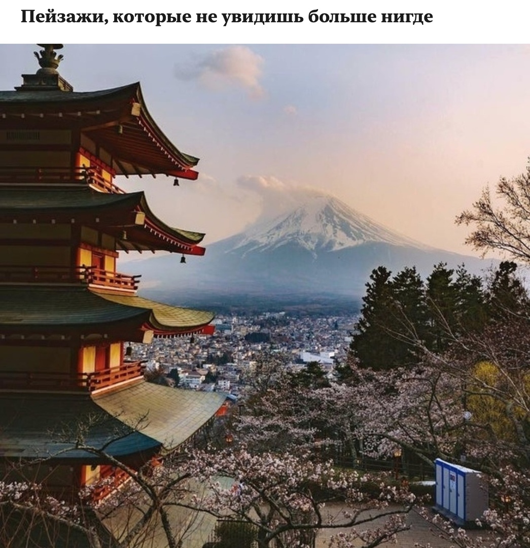 Япония не на этой планете! - 9