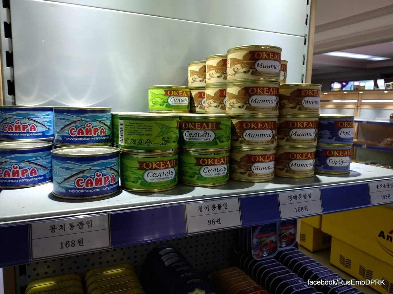 Российские товары на полках пхеньянского супермаркета. 
 
Курс северной корейской воны к рублю 100 KPW КНДР = 7,25 RUB - 7