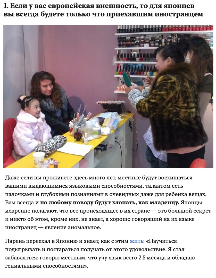 10 безумных фактов о жизни в Японии, которые вызывают кучу вопросов у европейцев