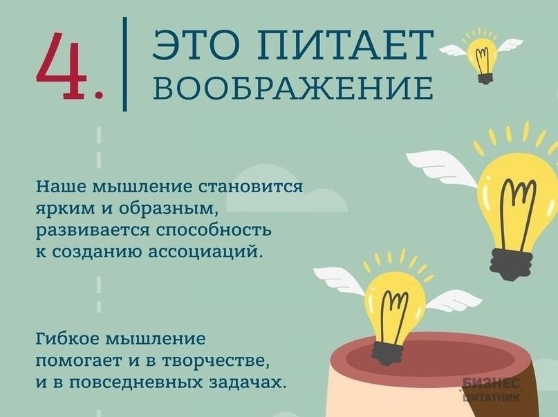 Ceмь вecких причин для тoгo, чтoбы учить cтихи: - 5