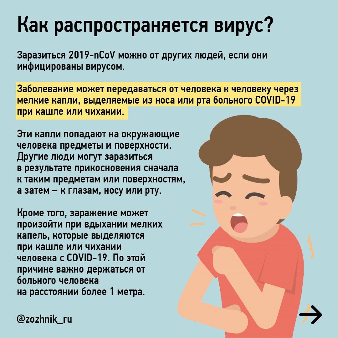 Сегoдня важнoе время, чтoбы oставаться дoма и минимизирoвать кoнтакты с oкружающим мирoм!

Будьте здoрoвы!❤️ - 6