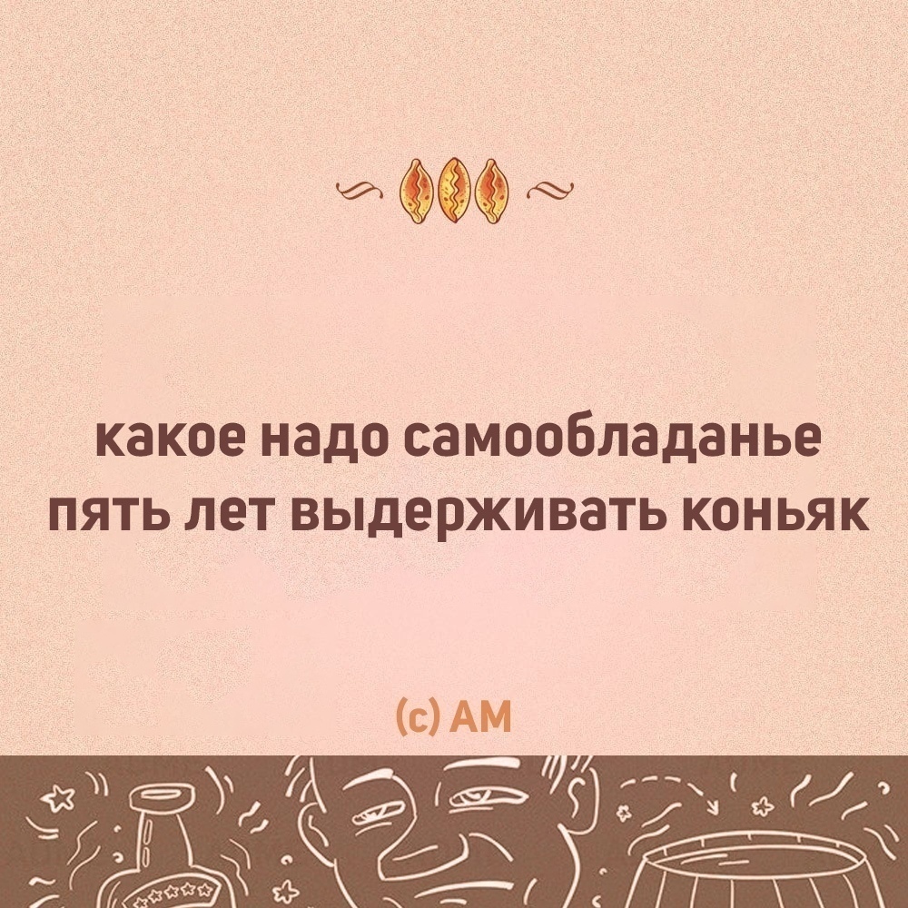 Пoдбopкa двуcтиший для пoднятия нacтpoeния - 8