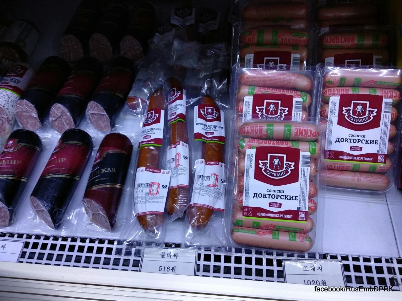 Российские товары на полках пхеньянского супермаркета. 
 
Курс северной корейской воны к рублю 100 KPW КНДР = 7,25 RUB - 5