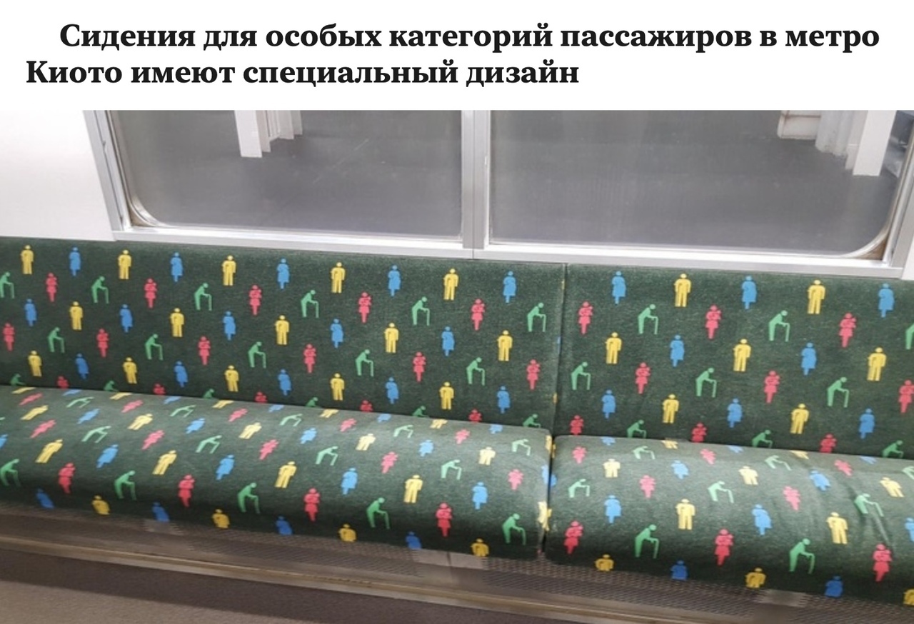 Япония не на этой планете! - 6