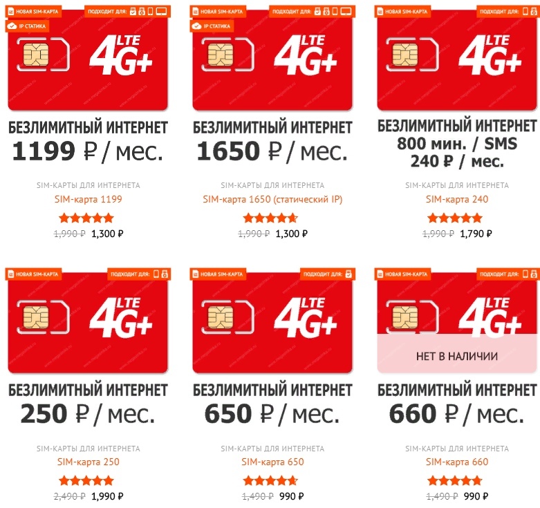 Товарищи, переходите на наш сайт, забирайте внутренние ТАРИФЫ от всех операторов связи. НЕ ЛОХОТРОН. Оформление тарифа или СИМ карты возможно у нас в в ОФИСЕ. ССЫЛКА НА САЙТ: https://clck.ru/MM47s 
 
ОФОРМЛЕНИЕ ТАРИФА ВОЗМОЖНО НА ВАШУ СИМ КАРТУ 
 
От - 5