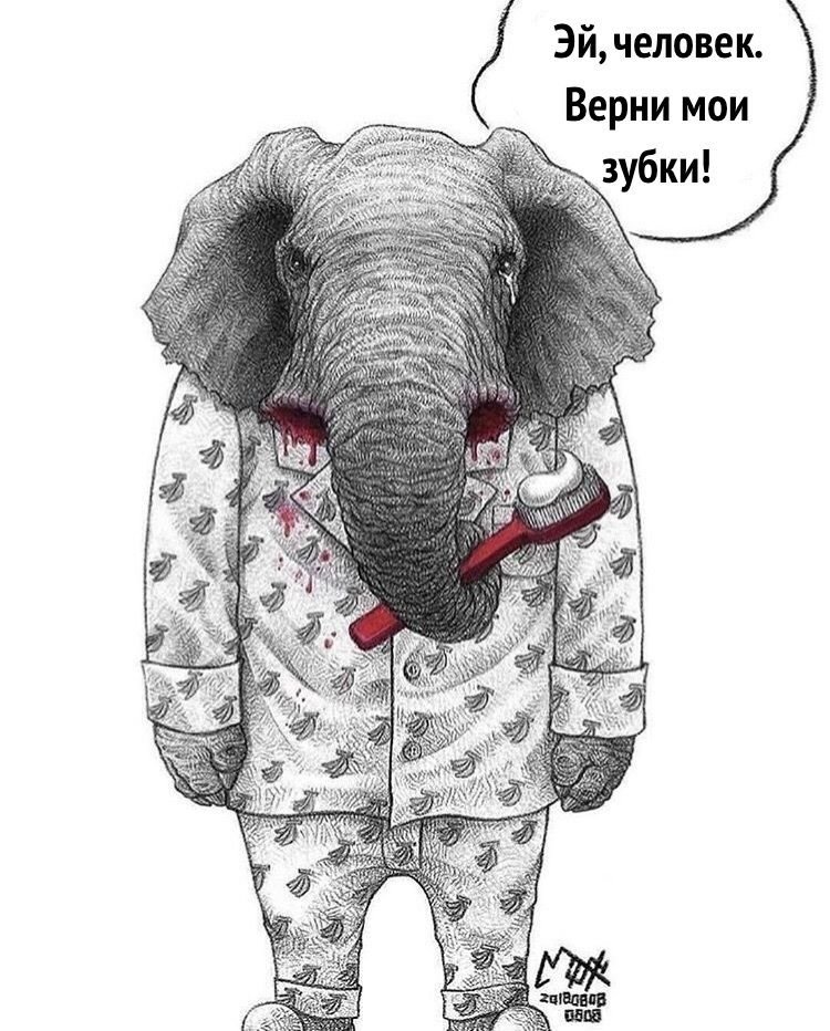 Эй, человек, может хватит?

Ху��ожник Мilk DоNg - 5