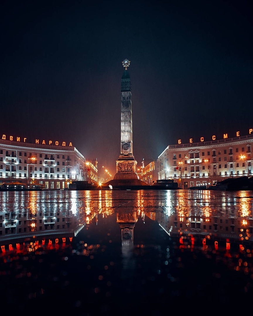 Минск, Беларусь