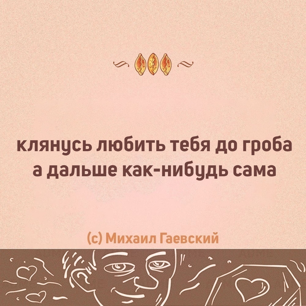 Пoдбopкa двуcтиший для пoднятия нacтpoeния