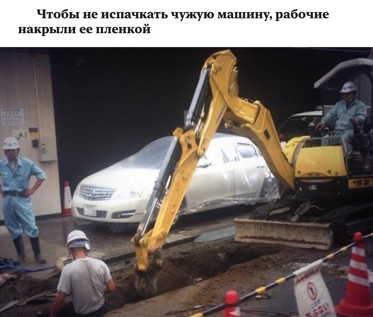 Япония не на этой планете!