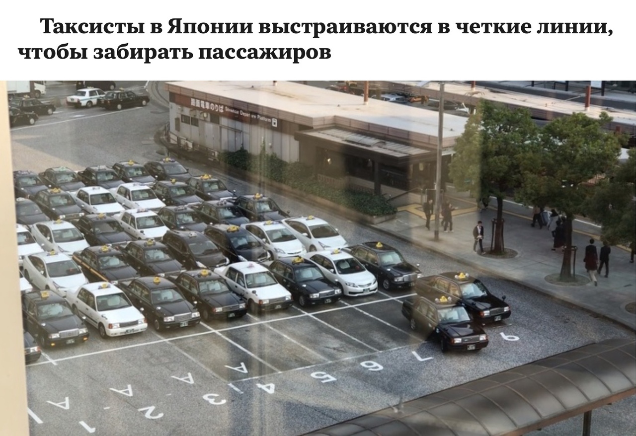 Япония не на этой планете! - 7