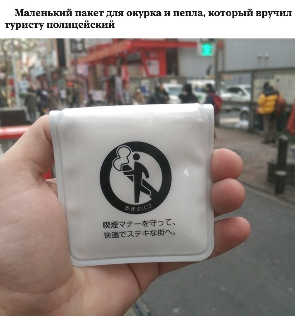 Япония не на этой планете! - 5