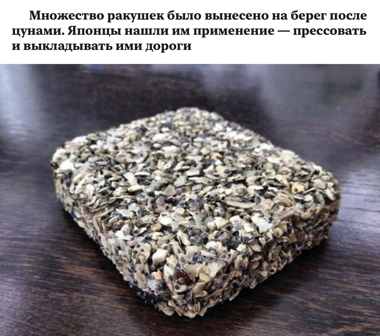 Япония не на этой планете! - 8