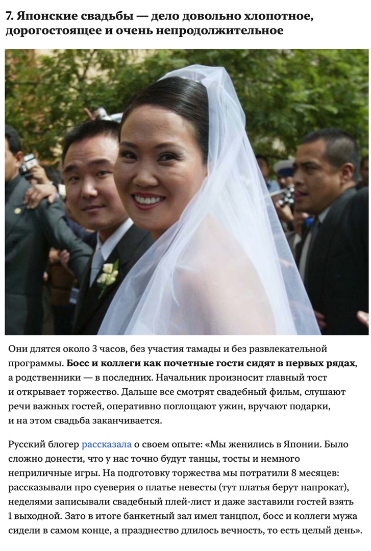 10 безумных фактов о жизни в Японии, которые вызывают кучу вопросов у европейцев - 5