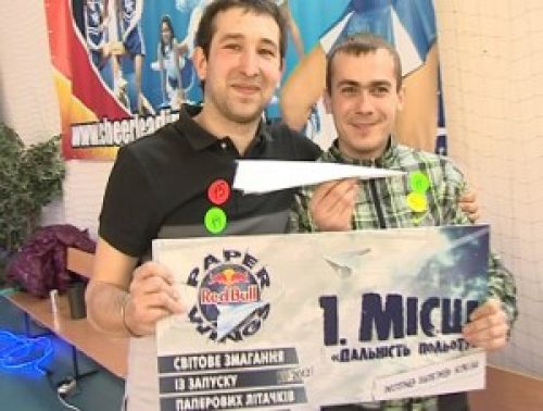 在哈尔科夫举行了纸飞机飞行比赛