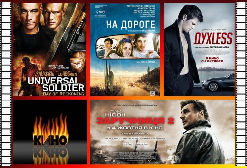 Quels films regarder au cinéma ? Les premières sortances commencent le 4 octobre.