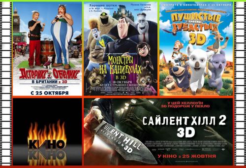 Quels films regarder au cinéma ? Les premières sortances commencent le 25 octobre.