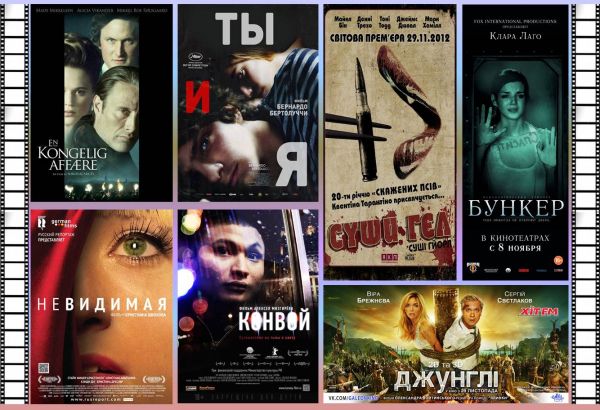 Quels films regarder au cinéma ? Les premières sorties à partir du 29 novembre.