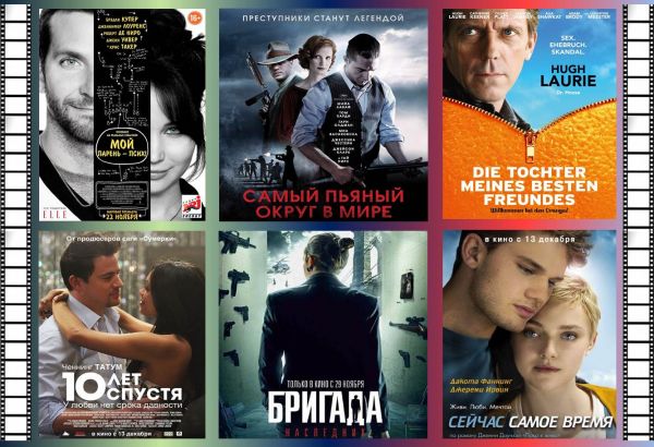 Qué películas ver en el cine: estrenas a partir del 13 de diciembre