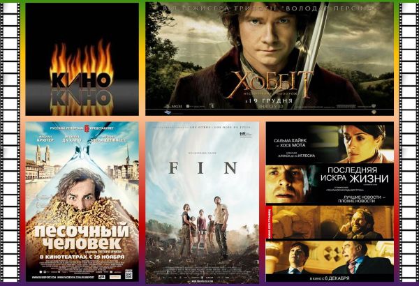 Quels films regarder au cinéma ? Les premières sortances commencent le 20 décembre.