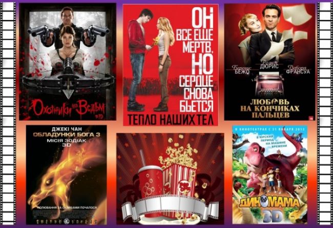 Що подивитися в кіно - прем'єри з 31 січня