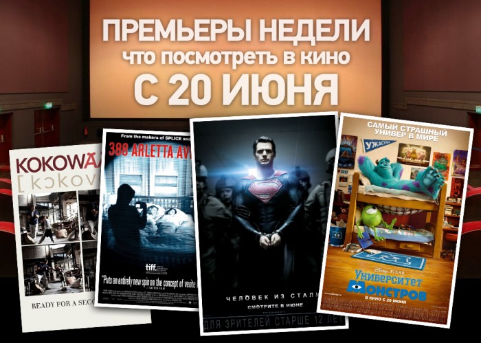 This week's premiere (June 20, 2013)