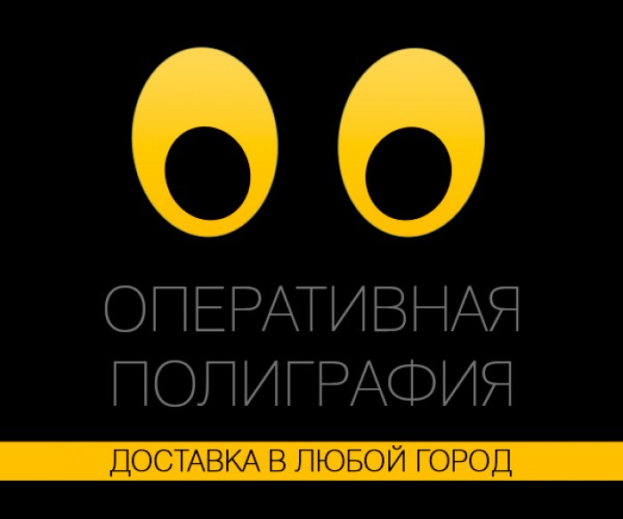 Operative polygraphy all over Ukraine!