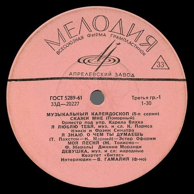 The Beatlesに関する興味深い事実