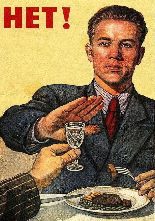 Интересные факты о водке