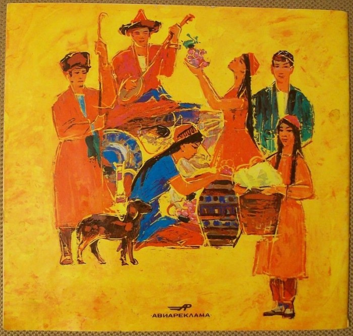 Реклама туризму в СРСР