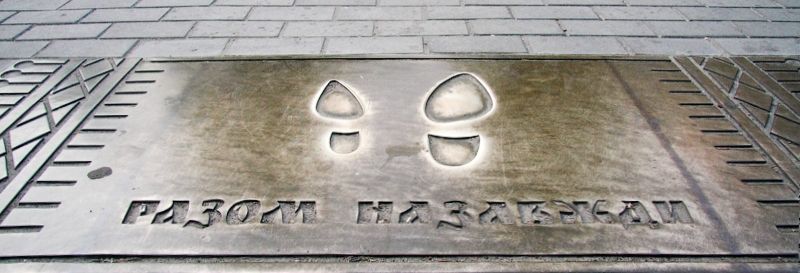 Аллея влюбленных