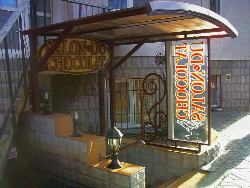 Музей шоколада