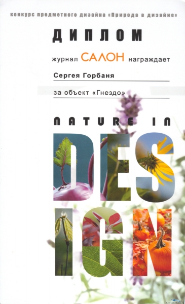 Школа-майстерня кераміки Сергія Горбаня Школа-мастерская керамики Сергея Горбаня