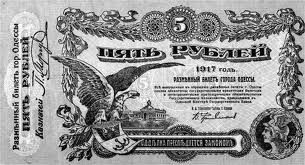 Museum of the History of the Development of the Financial System of the Dnepropetrovsk Region