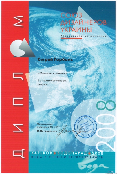 Школа-майстерня кераміки Сергія Горбаня Школа-мастерская керамики Сергея Горбаня