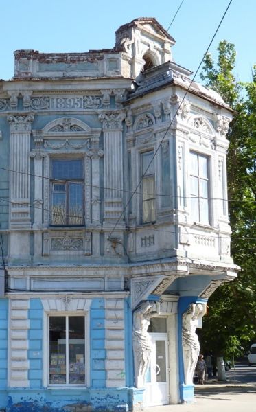 米纳什的房子，梅利托波尔