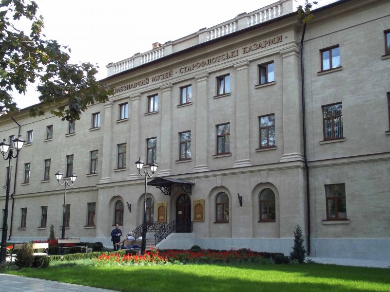 Миколаївський обласний краєзнавчий музей