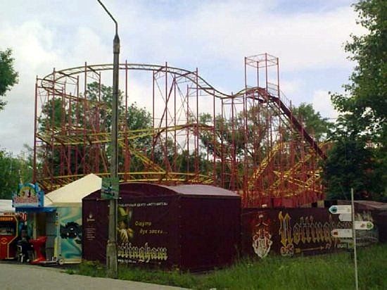 Парк «Городок», Донецьк