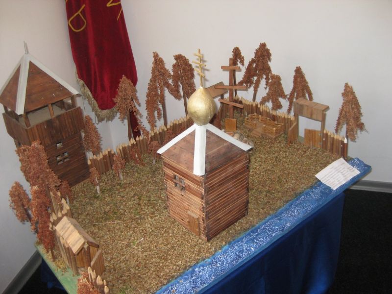 Museo de Historia Local del Distrito de Rozovsky