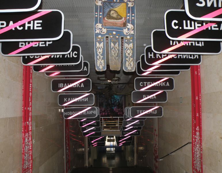 Національний музей «Чорнобиль» Национальный музей «Чернобыль»